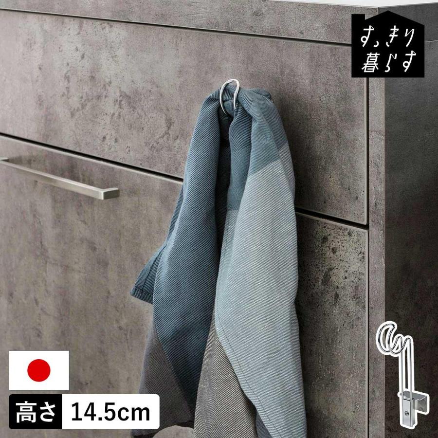 bws SELECTION 特典付［ すっきり暮らす 浮いてみえるタオルホルダー