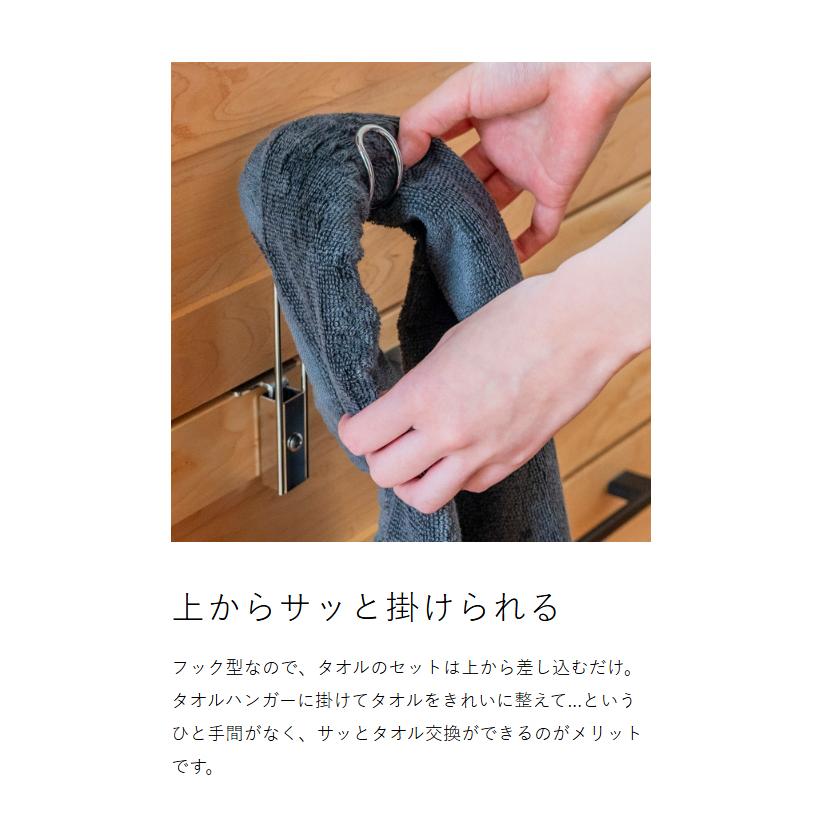 bws SELECTION 特典付［ すっきり暮らす 浮いてみえるタオルホルダー