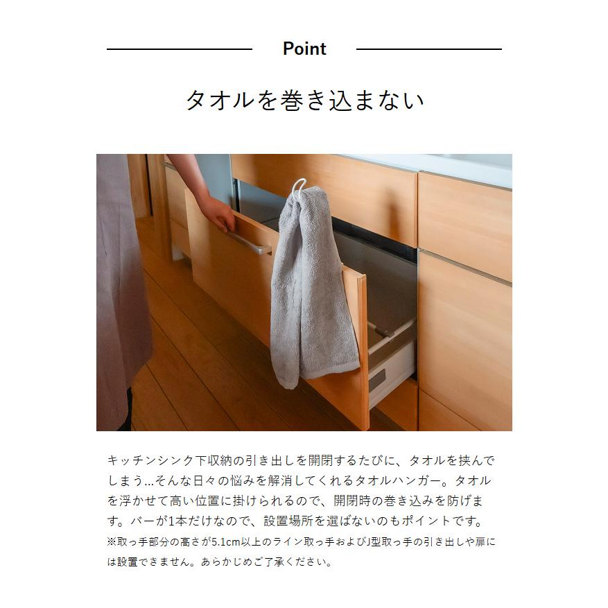bws SELECTION 特典付［ すっきり暮らす 浮いてみえるタオルホルダー