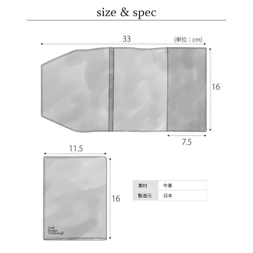 アウトレット ［ Craft Design Technology / ブックカバー ］ レザー 牛革の画像