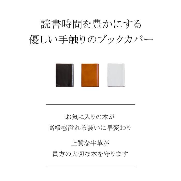 アウトレット ［ Craft Design Technology / ブックカバー ］ レザー 牛革の画像