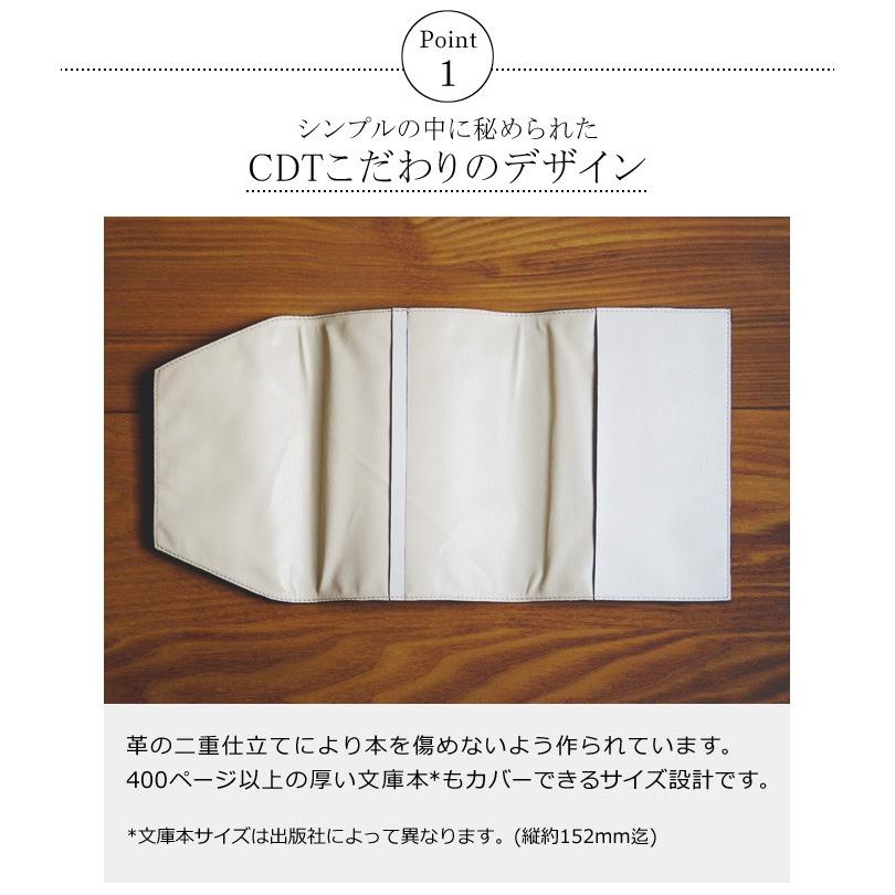 アウトレット ［ Craft Design Technology / ブックカバー ］ レザー 牛革の画像