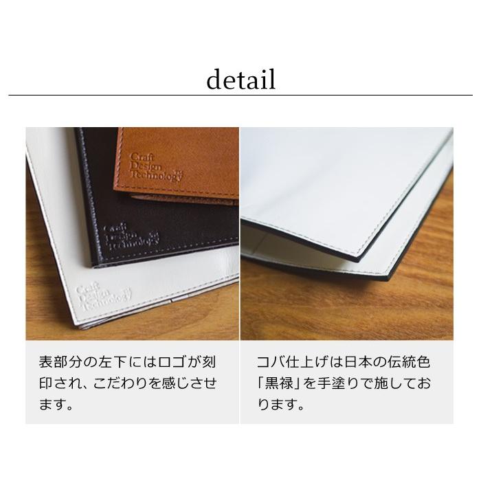 アウトレット ［ Craft Design Technology / ブックカバー