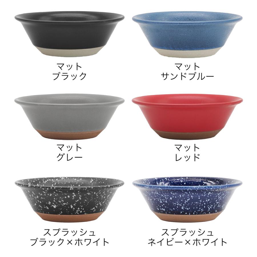 CHIPS ［ CHIPS bowl. ］チップス ボウル 日本製 美濃焼 深皿 磁器