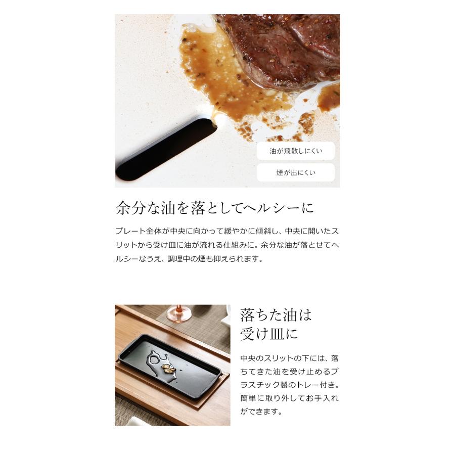 プリンセス ［ PRINCESS Table Grill Stone ］特典付 正規販売店
