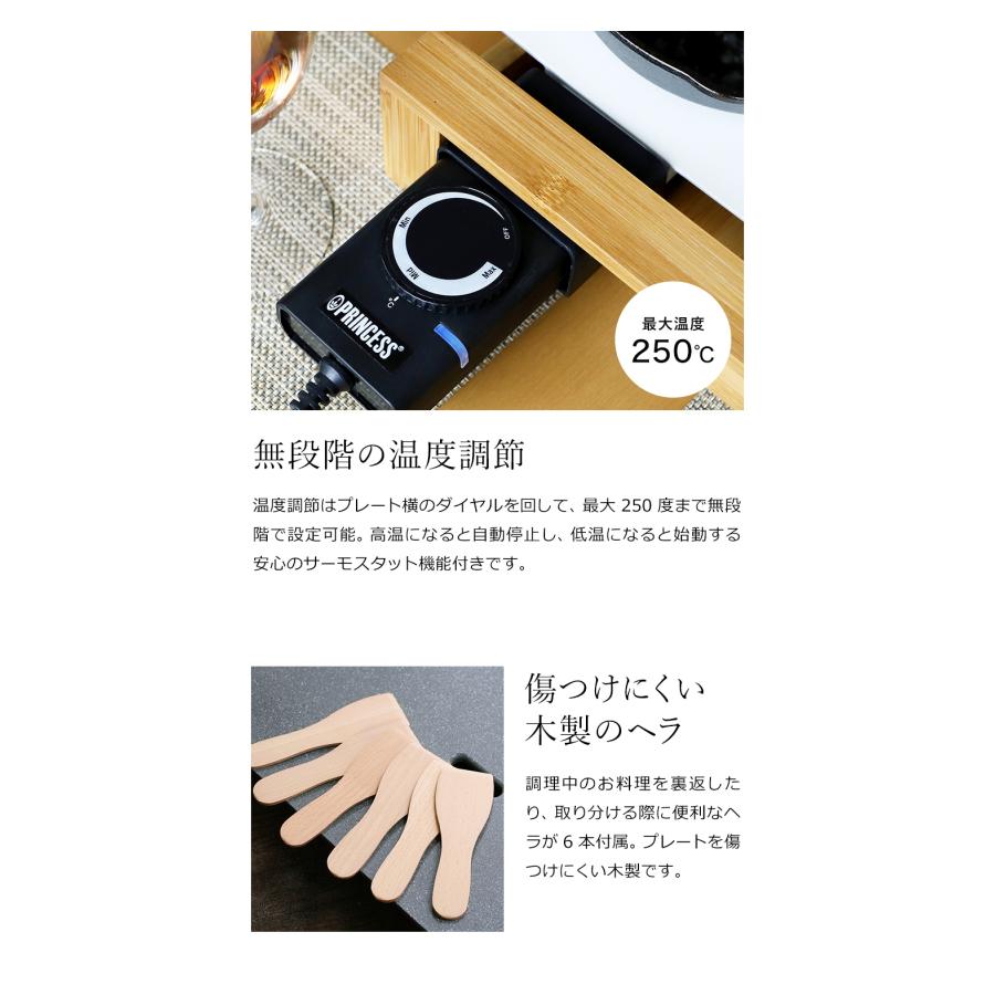 未使用 rincess テーブルグリルストーン ホットプレート 楽天市場】正規販売店 プリンセス ホットプレート テーブル