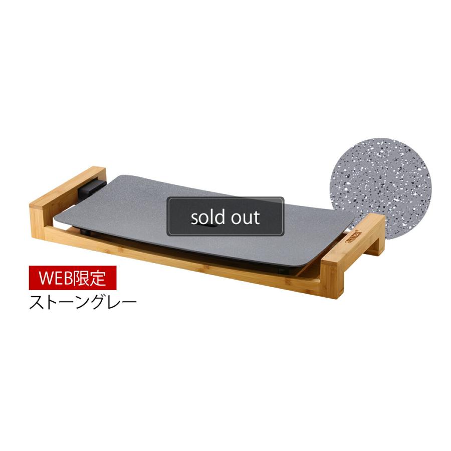 プリンセス（PRINCESS） 特典付［ PRINCESS Table Grill Stone ］正規