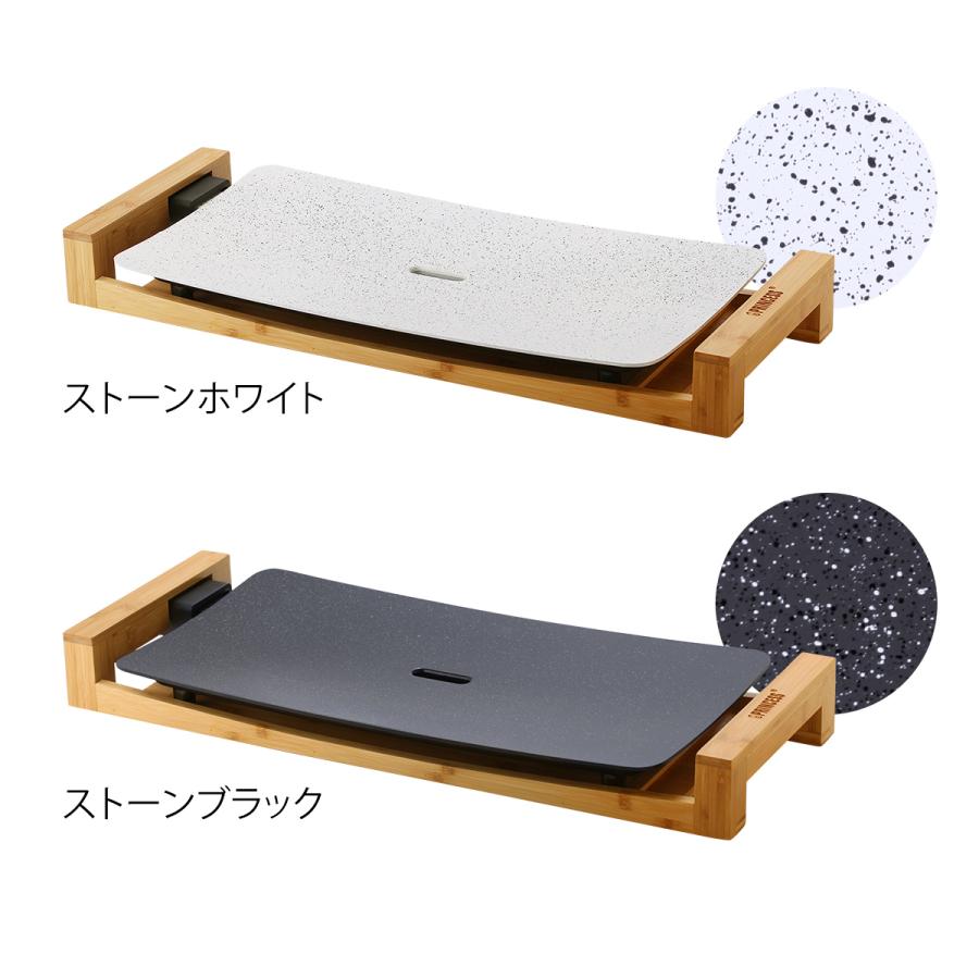 ［ PRINCESS Table Grill Stone ］特典付 正規販売店 プリンセス ホットプレート テーブルグリルストーン テーブルグリル ストーン 石調 グリルプレート 遠赤｜roomy｜05