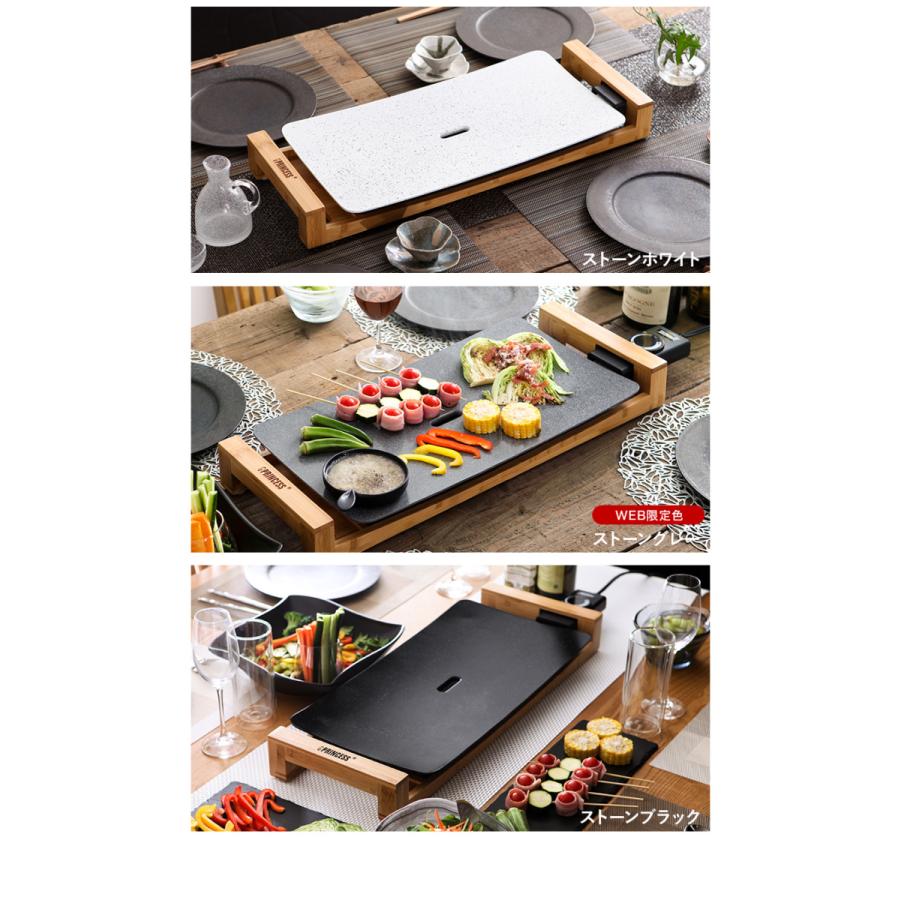 60%OFF!】【60%OFF!】正規販売店 プリンセス ホットプレート テーブル