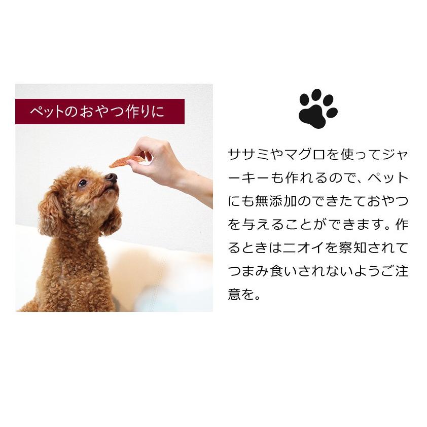 プリンセス（PRINCESS） レシピ付 フードドライヤー ドライフルーツ