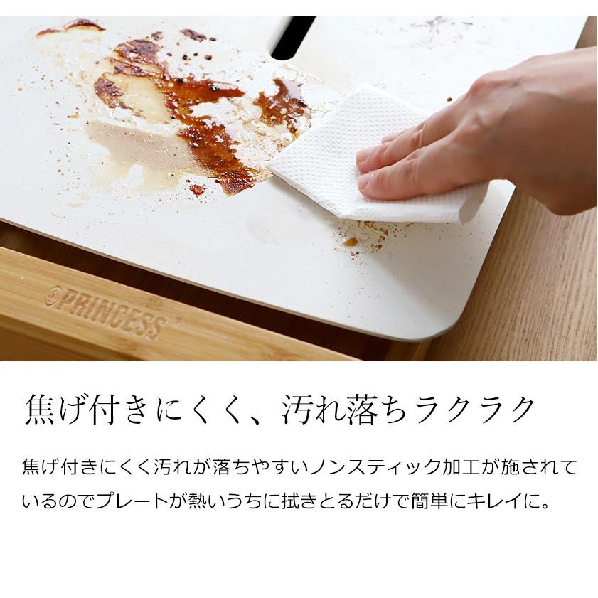 プリンセス 【特典付き】正規販売店 テーブルグリル ピュア プリンセス 【特典付き】正規販売店 テーブルグリル ピュア