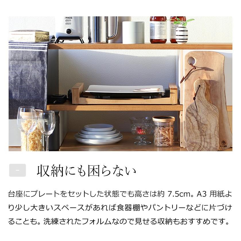 キッチン家電 PRINCESS PRINCESS HOME