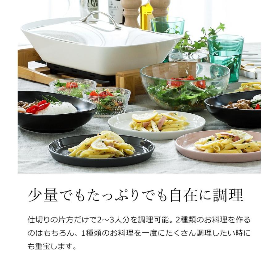 プリンセス（PRINCESS） 電気鍋 鍋 セパレートポット 仕切り鍋 卓上