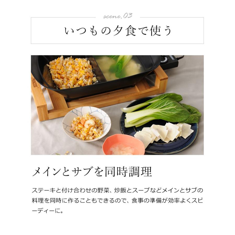 PRINCESS グリル鍋 セパレートポット　ホワイト オシャレな2色鍋【PRINCESS セパレートポット】家族やゲストの好みに