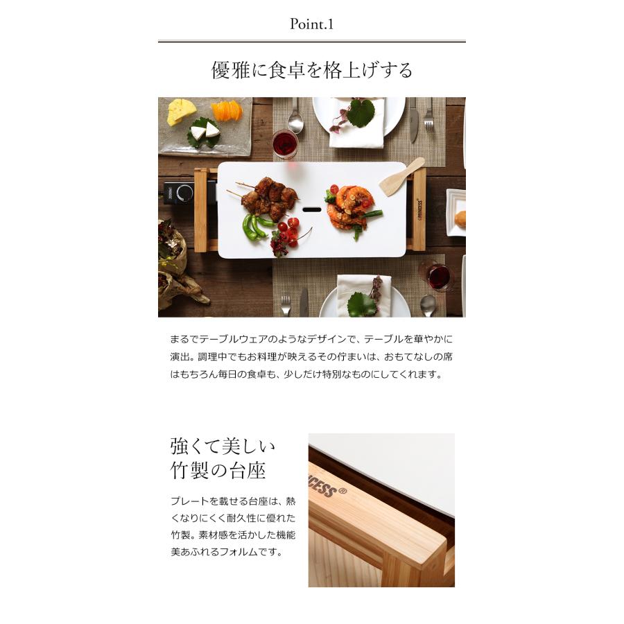 [ PRINCESS Table Grill Pure ホワイト ]特典付 正規販売店 プリンセス ホットプレート テーブルグリルピュア