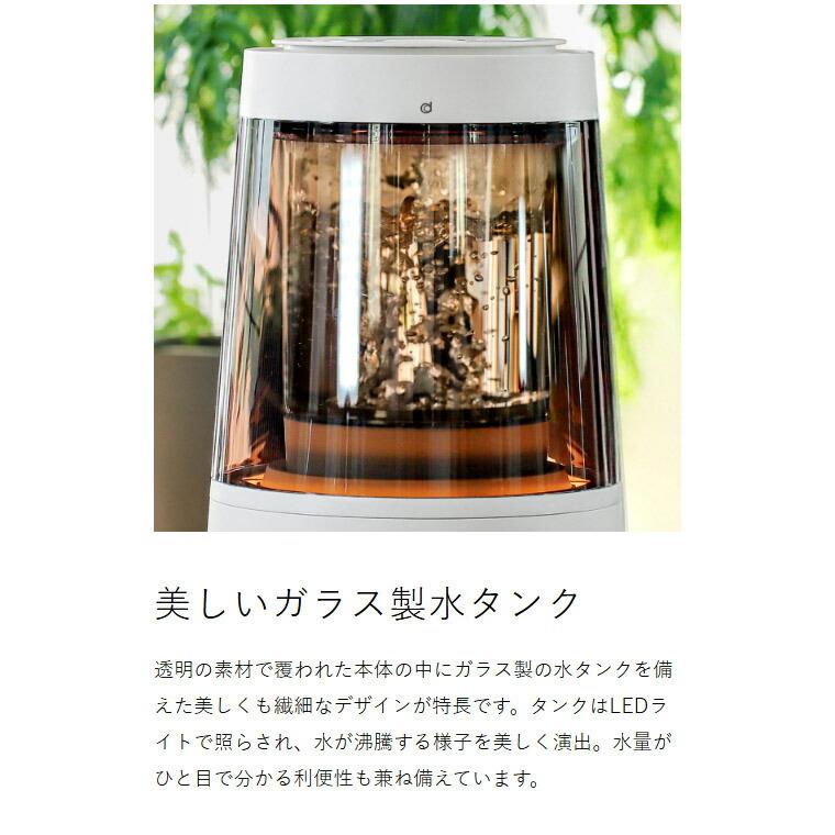 特典付［ CORED ガラススチーム加湿器 ］加湿器 ガラス スチーム式 大