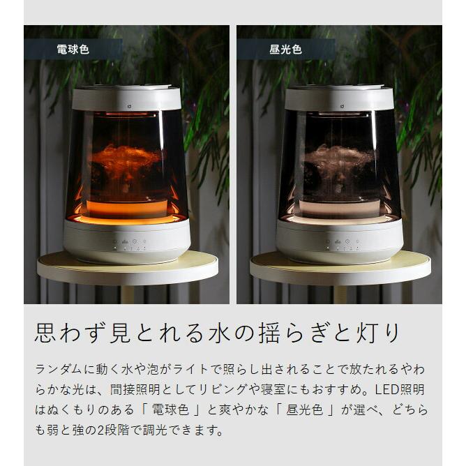 特典付［ CORED ガラススチーム加湿器 ］加湿器 ガラス スチーム式 大