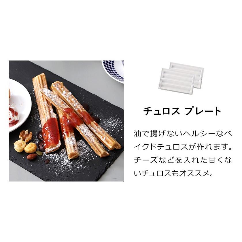 プリンセス ホットスナックメーカー 専用プレート 交換プレート プリンセス ホットスナックメーカー 専用プレート 交換プレート