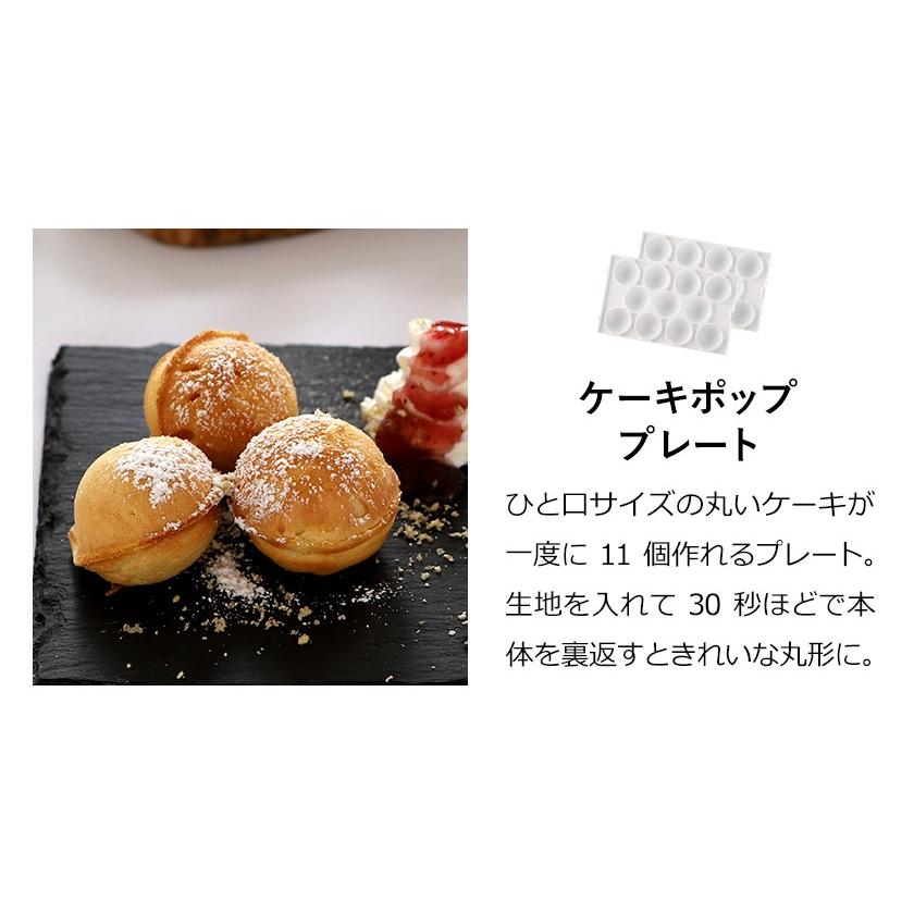 プリンセス ホットスナックメーカー 専用プレート 交換プレート プリンセス ホットスナックメーカー 専用プレート 交換プレート