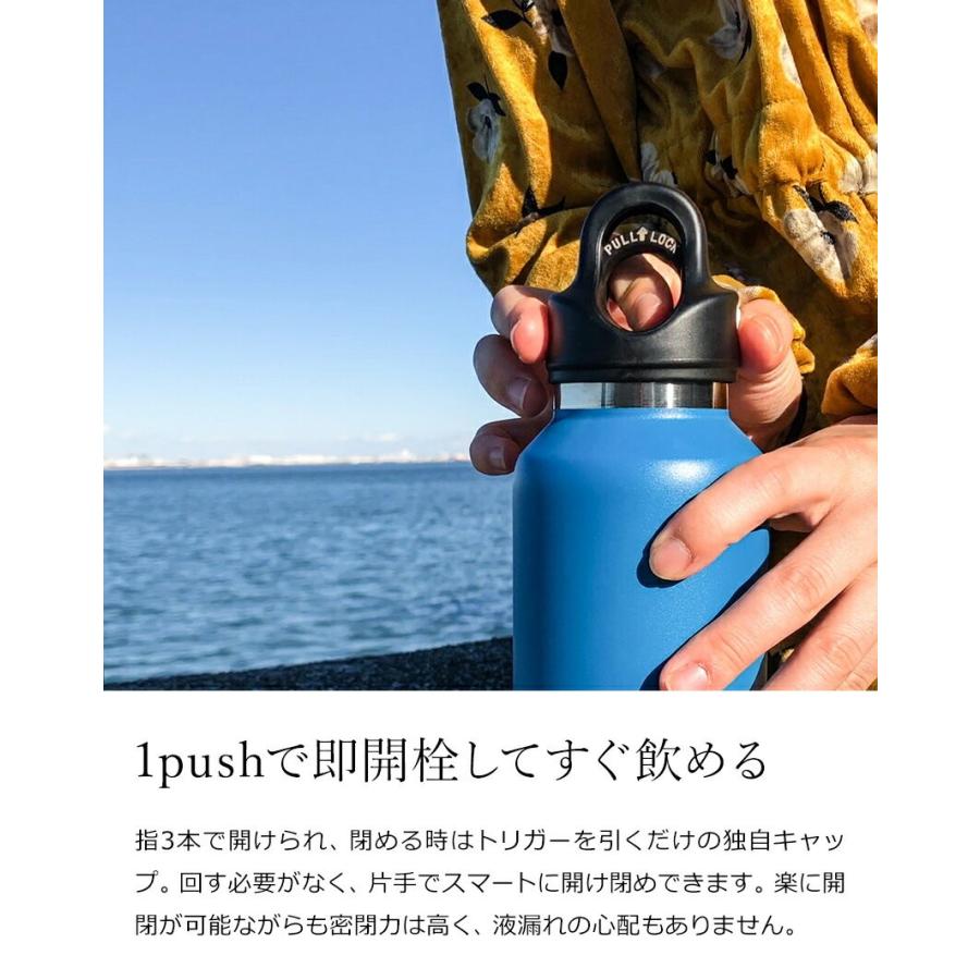 炭酸 水筒 おしゃれ レボマックス マグボトル 592ml 炭酸水 炭酸OK 直飲み ステンレス ワンタッチ 魔法瓶 まほうびん 保冷 保温 タンブラー ［ REVOMAX2 20oz ］｜roomy｜08