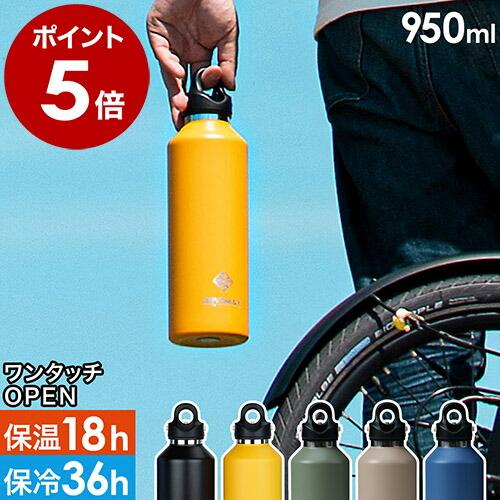 ファシズム 履歴書 貫入 水筒 炭酸 用 Kouyuu P Jp