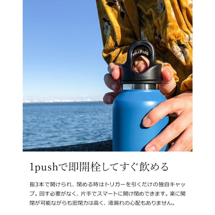 REVOMAX 炭酸 水筒 おしゃれ レボマックス 炭酸OK ワンタッチ 真空断熱