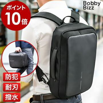 安い 父の日 Bobby Bizz リュック ビジネスバッグ 防水 防犯 耐刃 ビジネス 専用セキュリティーロック付き 盗難防止 Xd Design かばん Bobby Bizz 高速配送 Tv Creativetalentnetwork Com