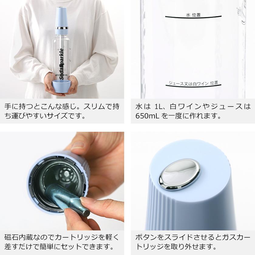 炭酸水メーカー ソーダスパークル ソーダメーカー 炭酸水 マシン 水道