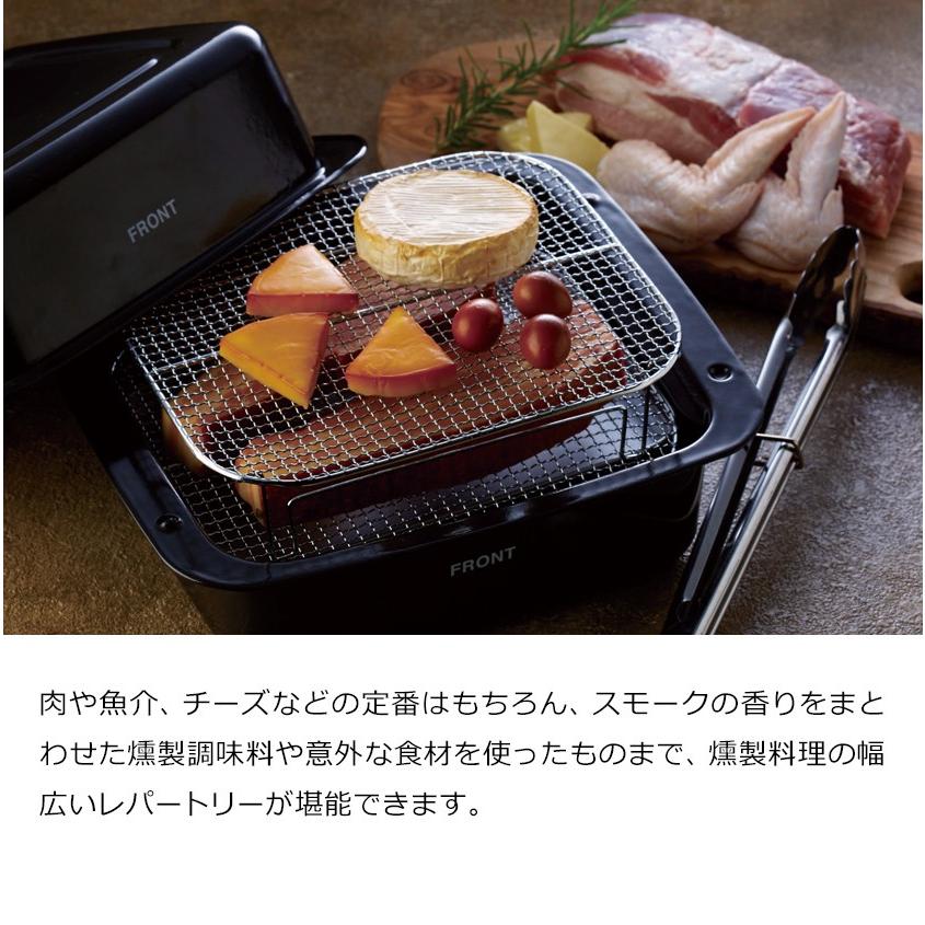 燻製器 家庭用 燻製機 スモーカー くん製 薫製 スモーク