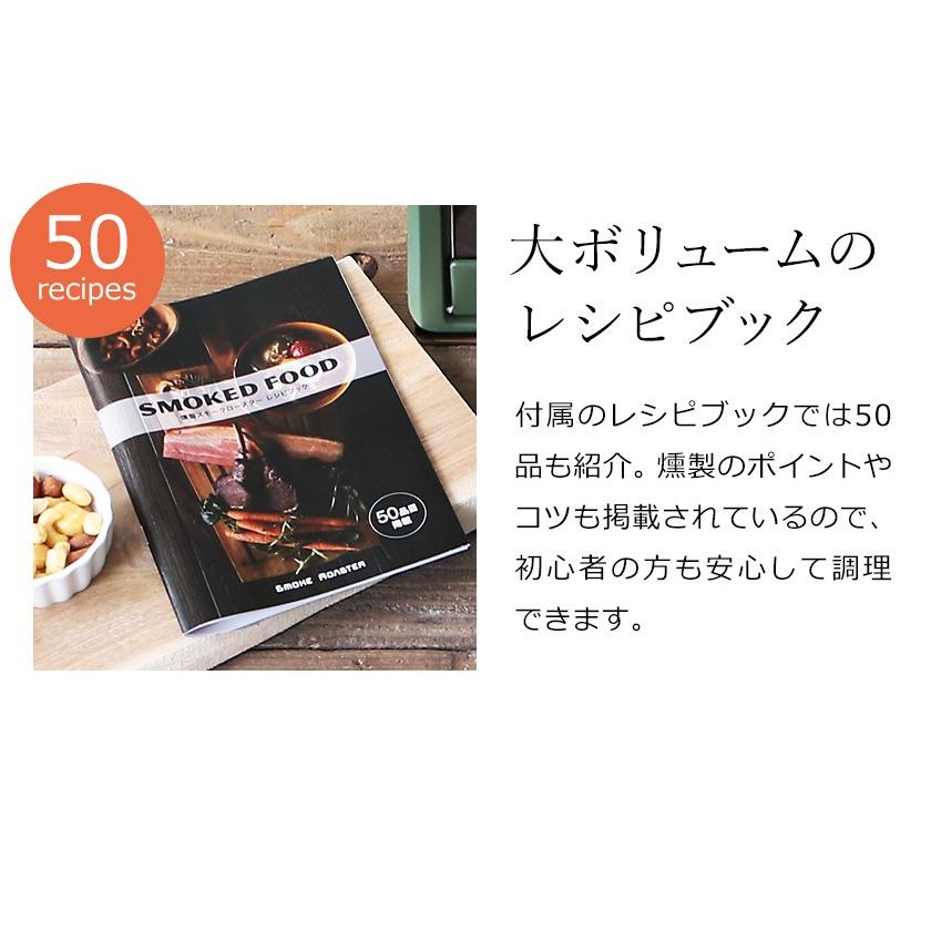 燻製器 家庭用 燻製機 スモーカー くん製 薫製 スモーク キッチン 温度