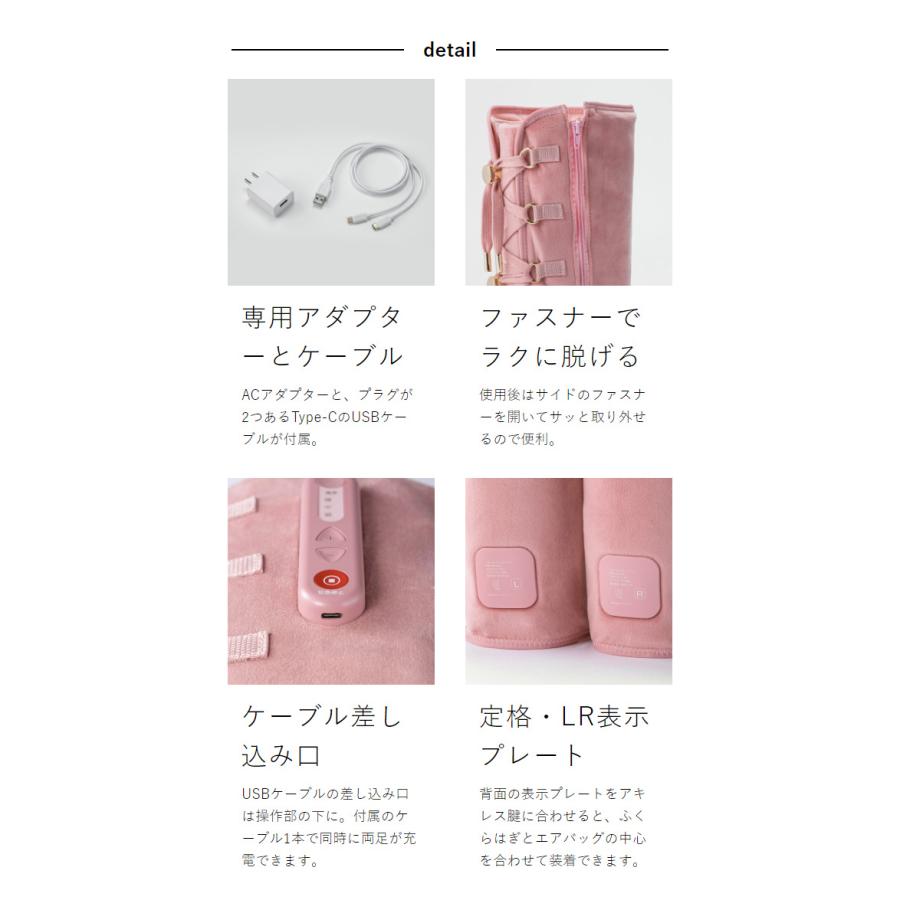 I my me スラットレッグ ］特典付 ケア フット レッグ