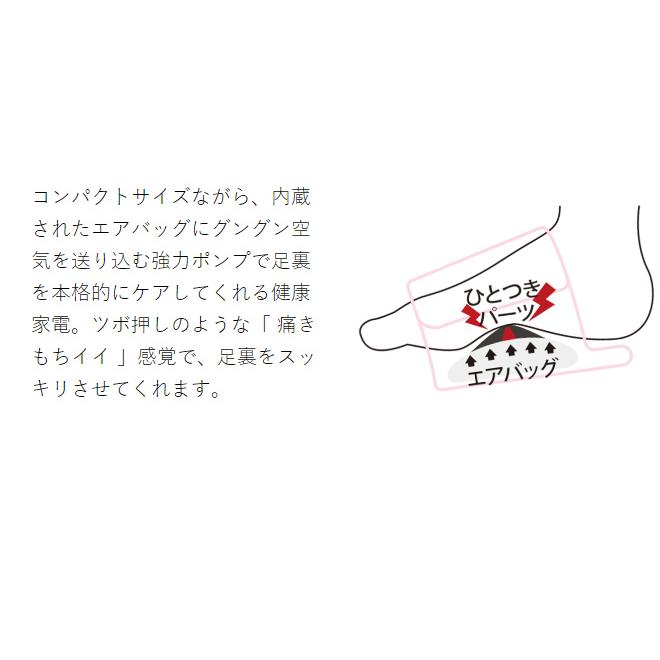［ ゴリラのひとつき ］特典付 足裏 ツボ押し 電動 最強 足つぼ 足ツボ 足うら 片足タイプ ハイパワー 軽量 強力ポンプ エアー式 リラックスグッズ GRA-2401 |  | 06