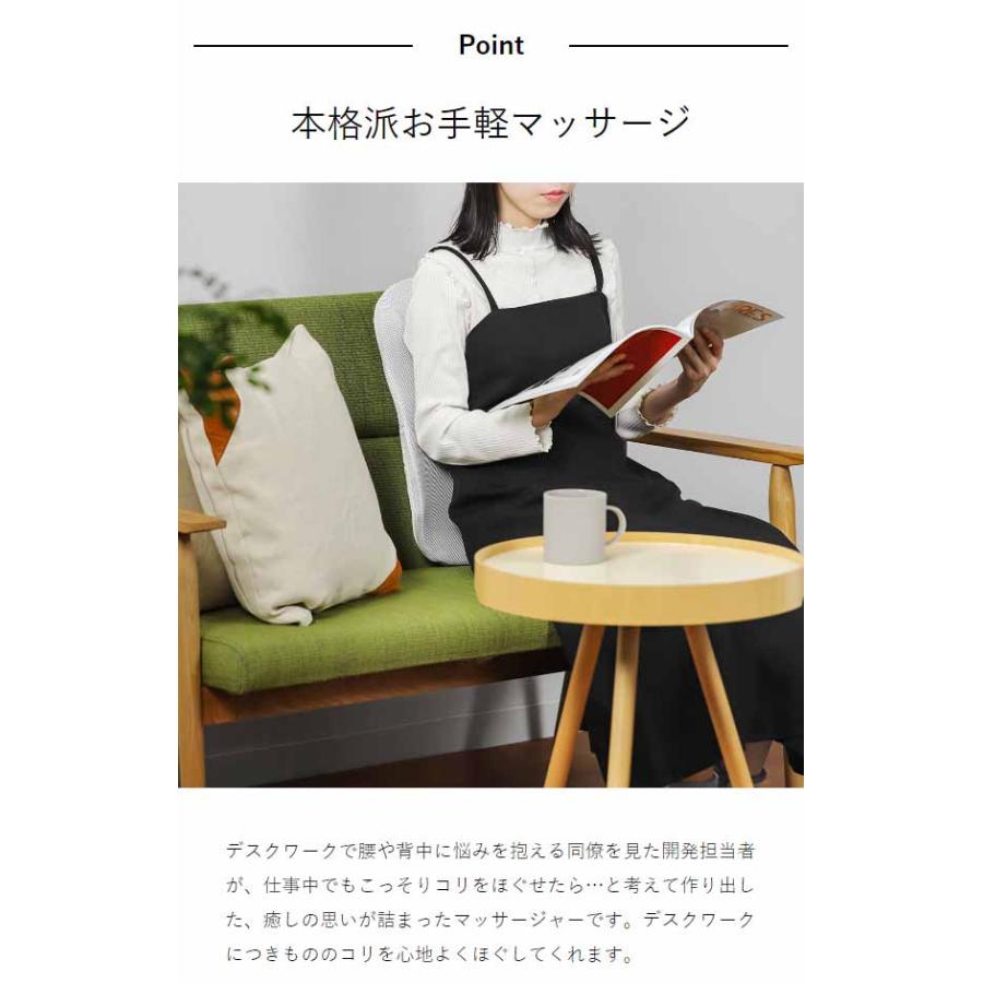 ［ コードレス薄型背中マッサージャー 実はこっそりマッサージしてるんです。 KSM-2401 ］特典付 マッサージ器 充電式 マッサージャー 電動 小型 軽量 シート | DOSHISHA | 05
