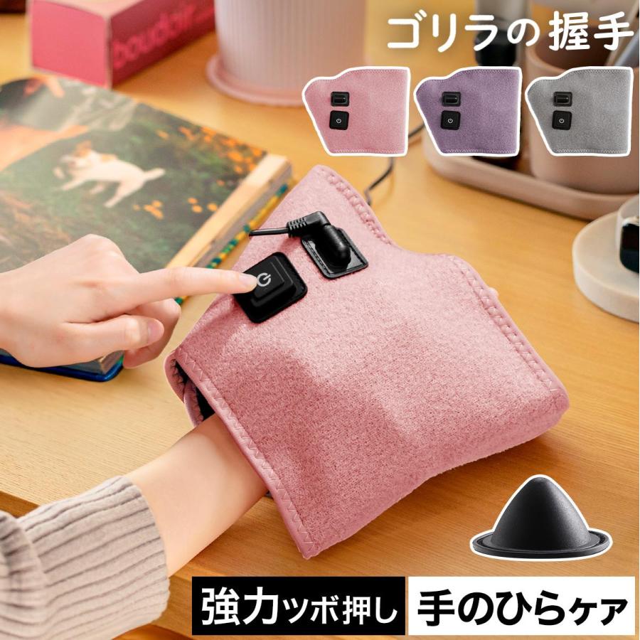 【新品未使用】ゴリラの握手・ひとつきセット DOSHISHA（ドウシシャ） 特典付［ ゴリラ シリーズ ゴリラの握手