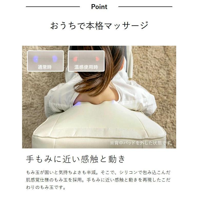 特典付［ ボディスキャンシートマッサージャー 実はひっそりしまえるん