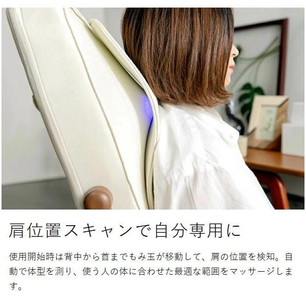 特典付［ ボディスキャンシートマッサージャー 実はひっそりしまえるん
