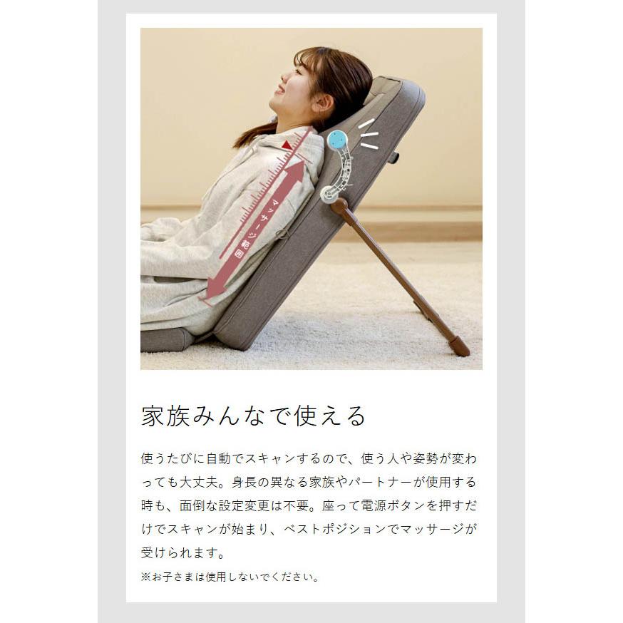 特典付［ ボディスキャンシートマッサージャー 実はひっそりしまえるん