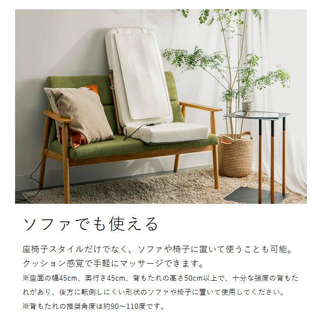 特典付［ ボディスキャンシートマッサージャー 実はひっそりしまえるん