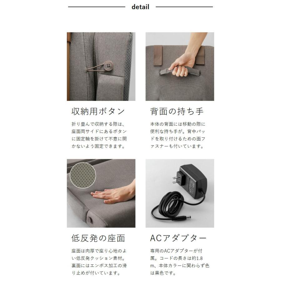 特典付［ ボディスキャンシートマッサージャー 実はひっそりしまえるん