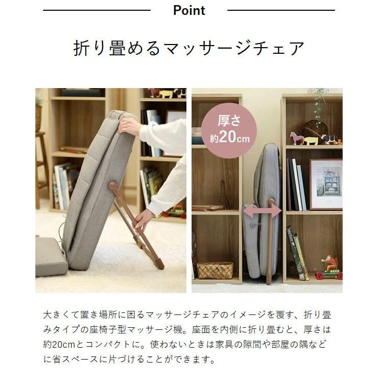 特典付［ ボディスキャンシートマッサージャー 実はひっそりしまえるん