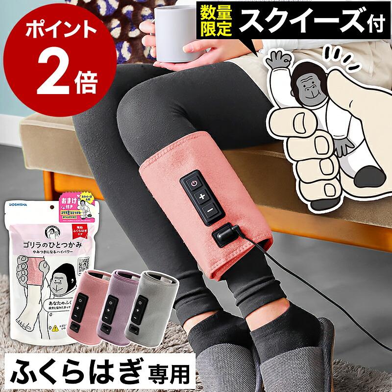 特典付［ ゴリラのひとつかみ スクイーズ付き ］正規品 ゴリラ