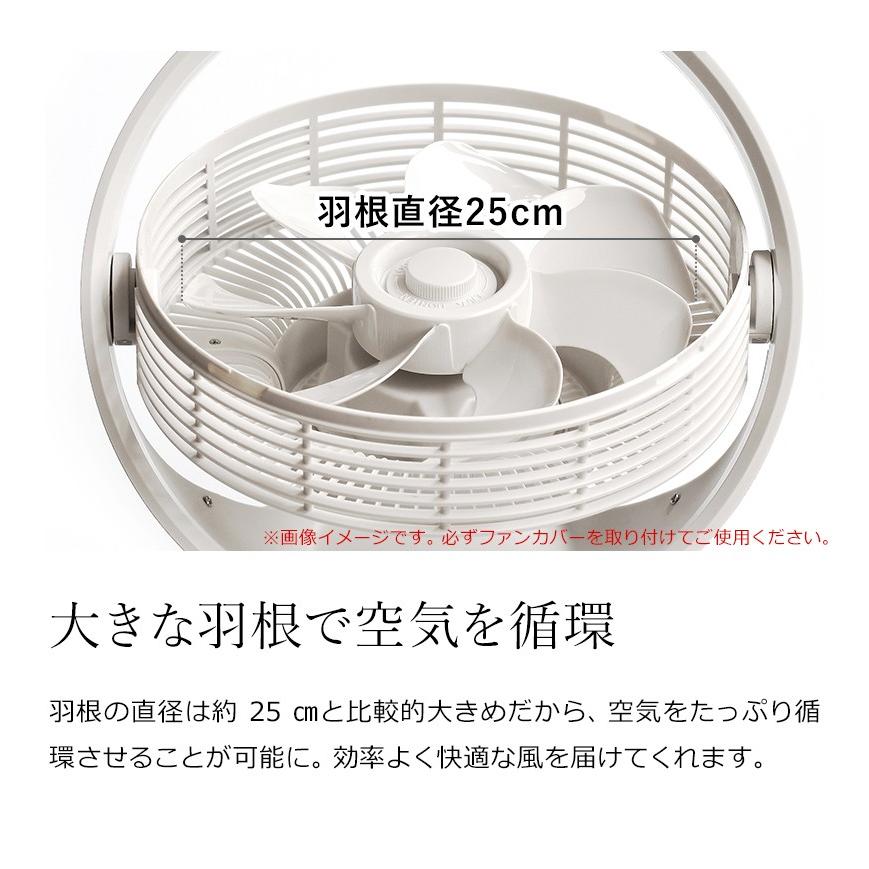 kamomefan 扇風機　カモメファン　サーキュレーター　FKLR-302D 楽天市場】カモメファン fklr 302dの通販