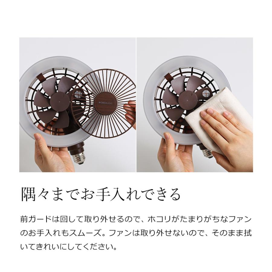 DOSHISHA（ドウシシャ） LEDライト シーリングファン ファン付き 60W