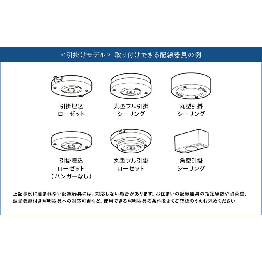 特典付［ CIRCULIGHT メガ 調光調色タイプ ］シーリングファン