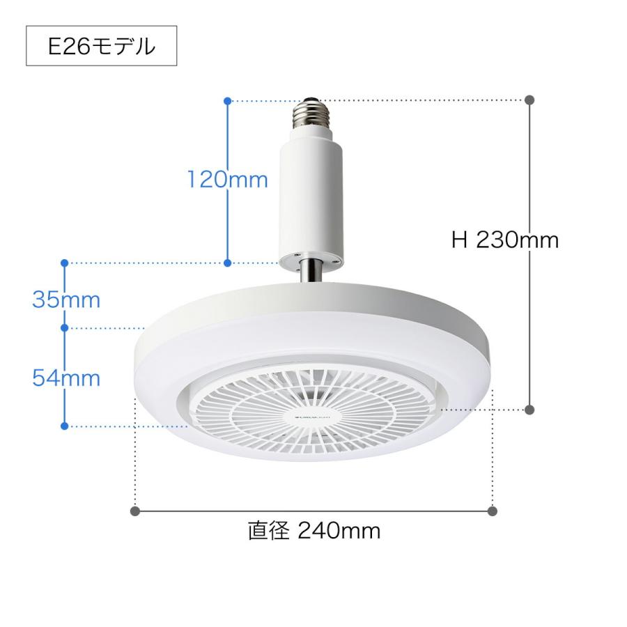 特典付［ CIRCULIGHT メガ 調光調色タイプ ］シーリングファン