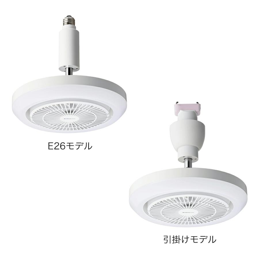 特典付［ CIRCULIGHT メガ 調光調色タイプ ］シーリングファン