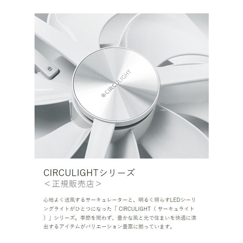 CIRCU LIGHT MEGA サーキュライト E26 2個セット メガシリーズ E26モデル・引掛けモデル｜CIRCULIGHT（サーキュ