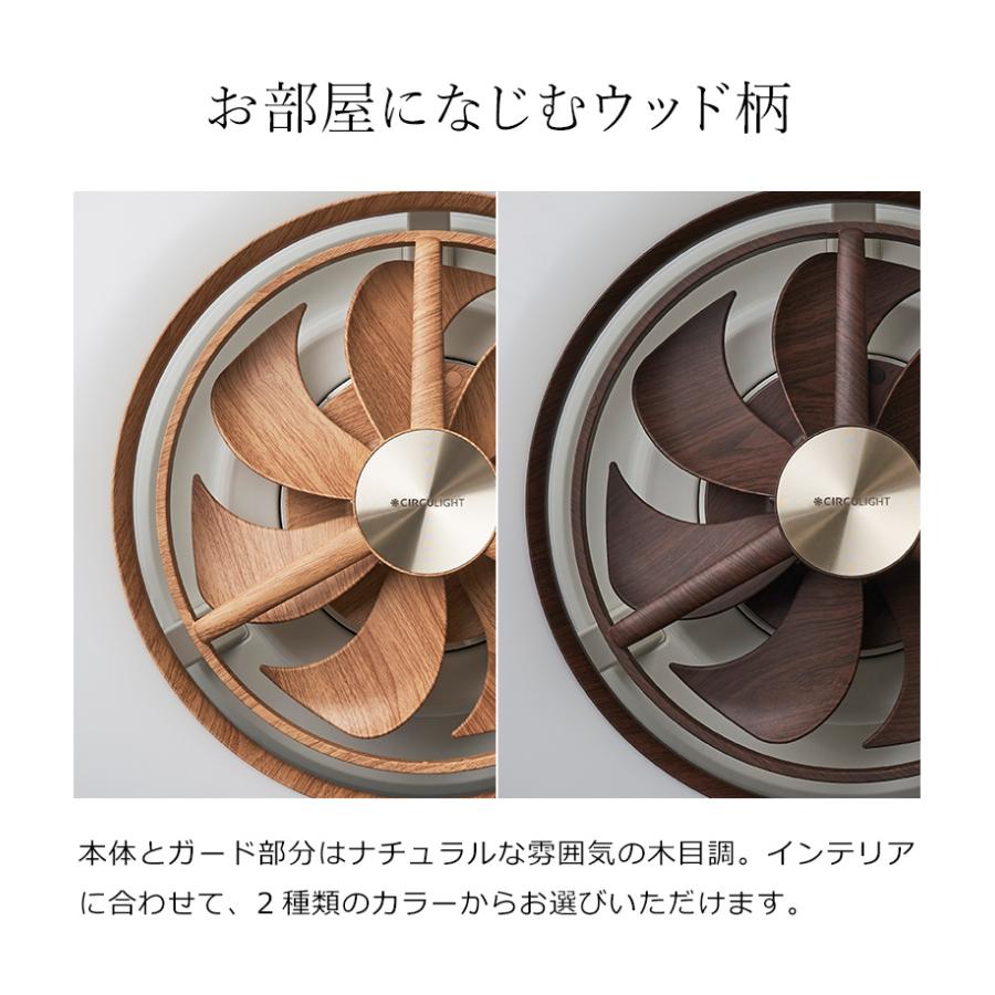 DOSHISHA（ドウシシャ） LEDシーリングライト シーリングファンライト