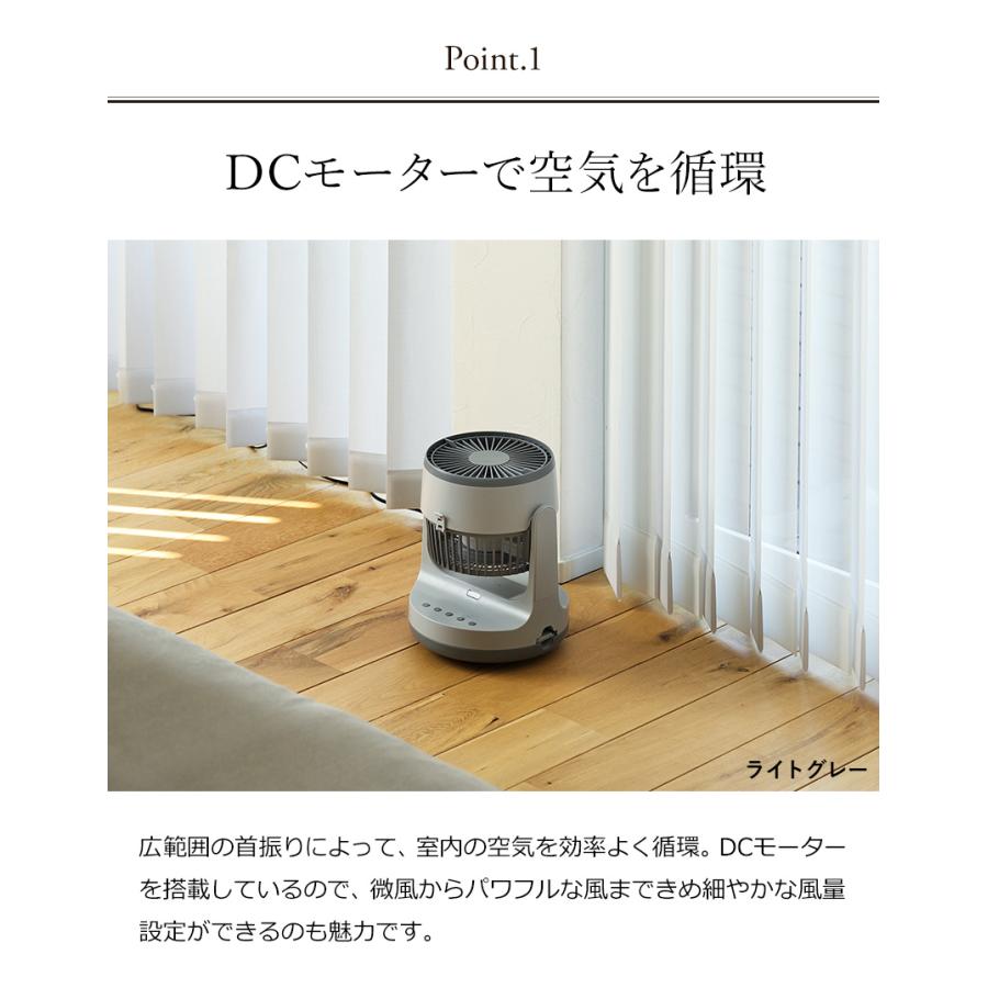 ［ CIRKILATOR 14cm ］特典付 サーキュレーター サーキレイター 分解 分解できる DC 首振り 扇風機 ファン タイマー 小型 静音 コンパクト リモコン 部屋干し｜roomy｜06