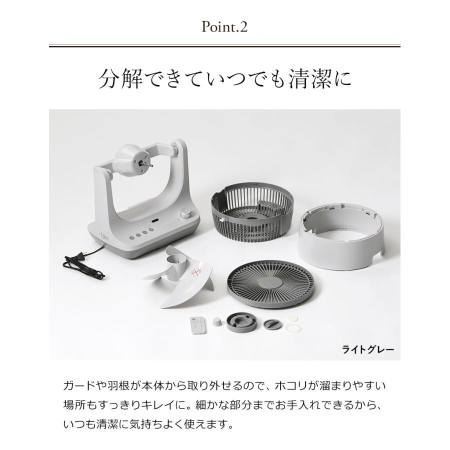 DOSHISHA（ドウシシャ） ［ CIRKILATOR 23cm ］サーキレイター